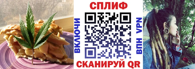 Печенье с ТГК марихуана  где найти   hydra ONION  Лихославль 