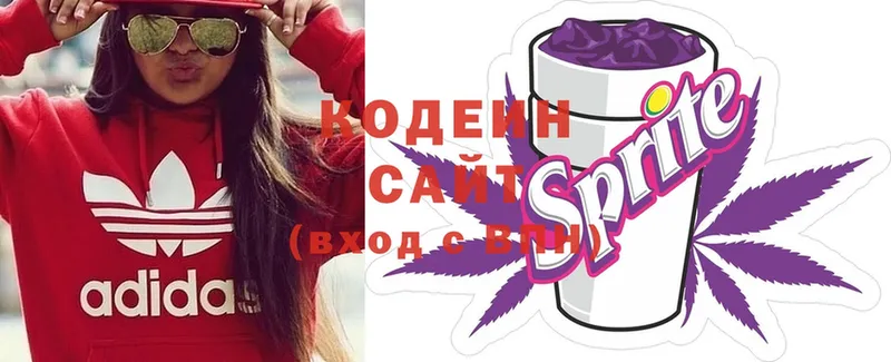 где можно купить наркотик  даркнет формула  Кодеин Purple Drank  Лихославль 