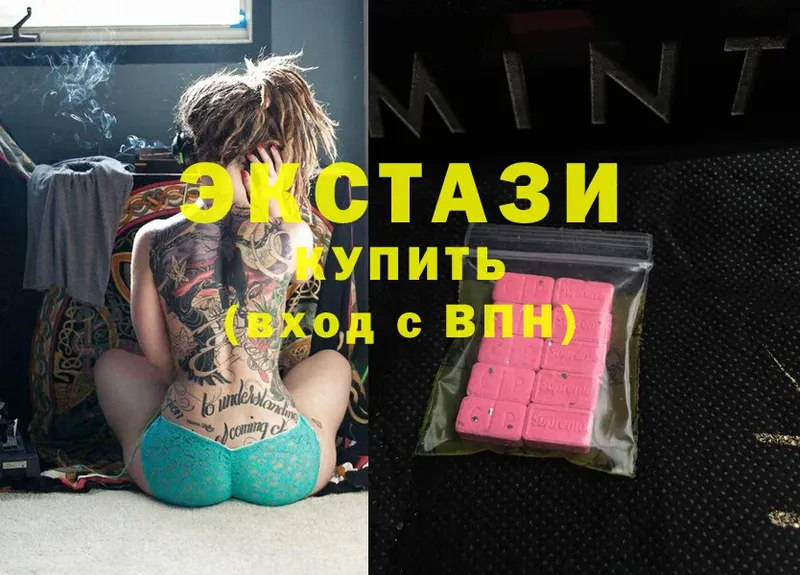 Ecstasy louis Vuitton  нарко площадка состав  Лихославль  где можно купить  