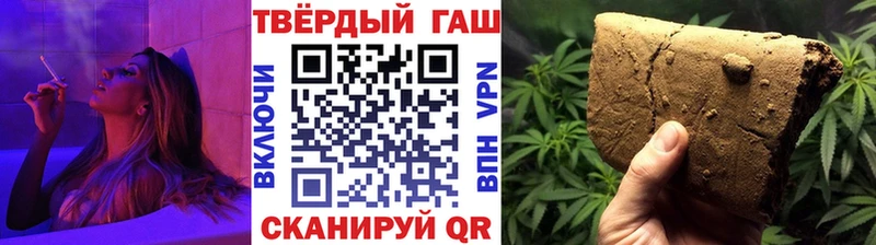 наркотики  Лихославль  ГАШ хэш 