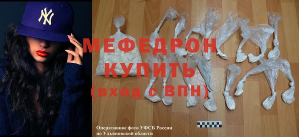 стаф Нея