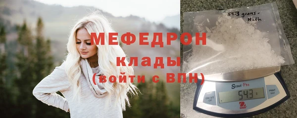 скорость mdpv Нефтекумск
