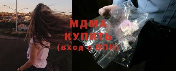 скорость mdpv Нефтекумск