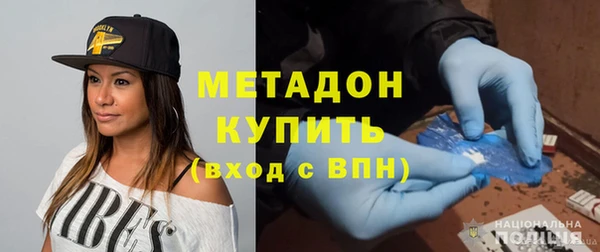 скорость mdpv Нефтекумск