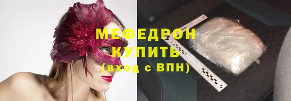 стаф Нея
