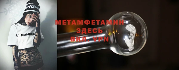 скорость mdpv Нефтекумск