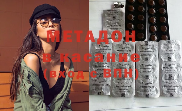 марки lsd Новокубанск