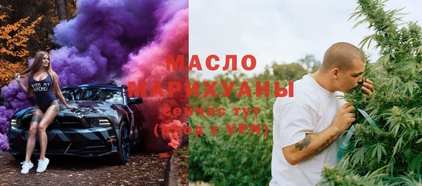 mix Нефтегорск