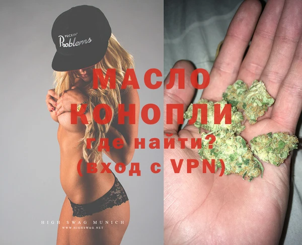 mix Нефтегорск