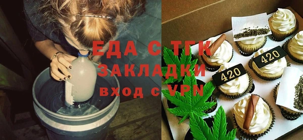 mix Нефтегорск