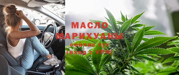 mix Нефтегорск