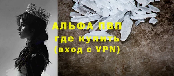 скорость mdpv Нефтекумск