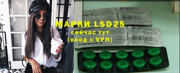 марки lsd Новокубанск