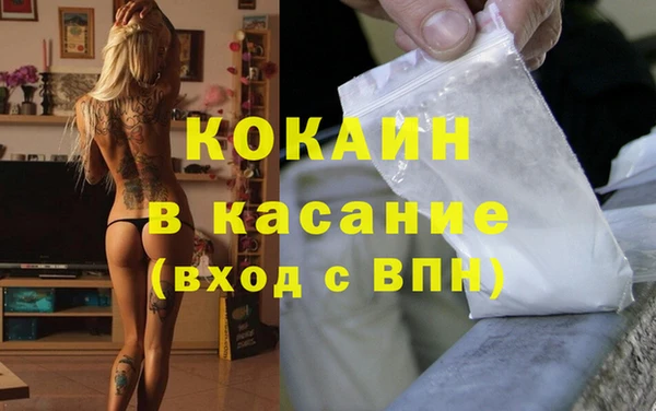 марки lsd Новокубанск