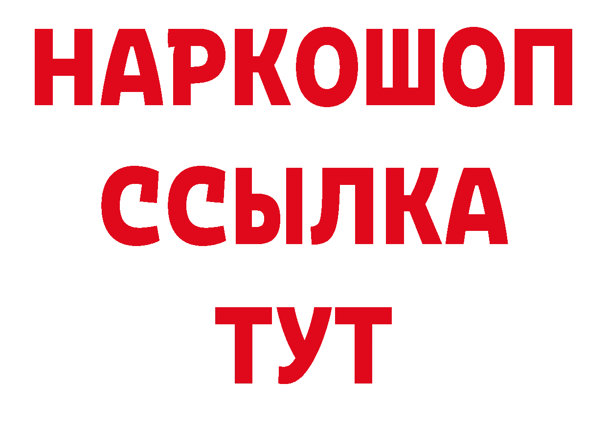 Первитин пудра рабочий сайт площадка ОМГ ОМГ Лихославль