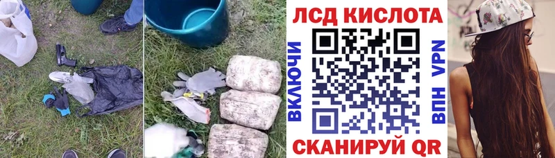 ЛСД экстази ecstasy  Лихославль 