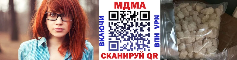наркошоп Лихославль МДМА crystal