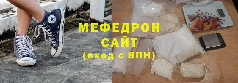 где найти   Лихославль  Мефедрон mephedrone 