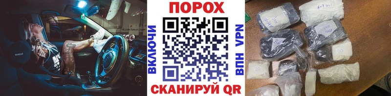 где продают   mega ссылка  МЕТАМФЕТАМИН витя  Лихославль 