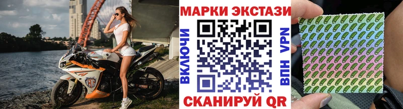 Марки NBOMe 1500мкг  что такое   Лихославль 